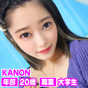 ssKANONss0