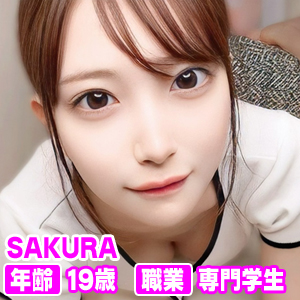 SAKURAxq