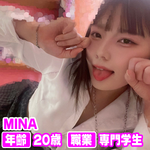 Minachanxoxo